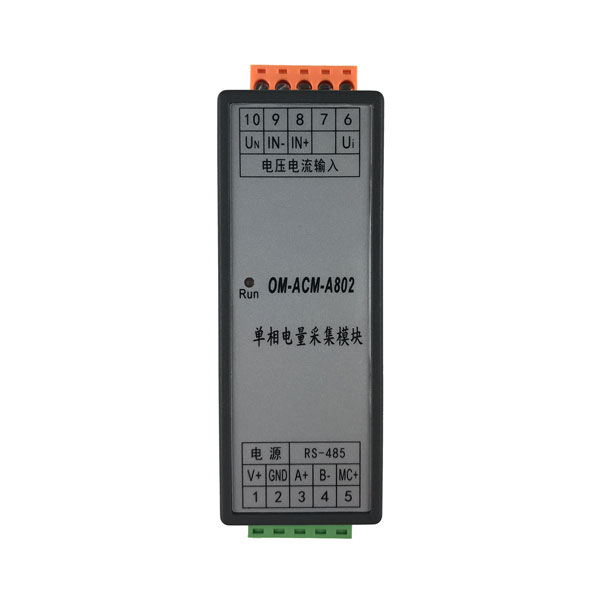 單相電量儀OM-ACM-A802