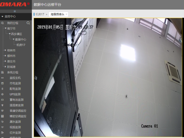 機房資源集成監控服務平臺，實現統一監控！