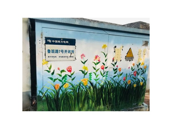 在找智能開閉所綜合監控系統？我們給你設計方案！