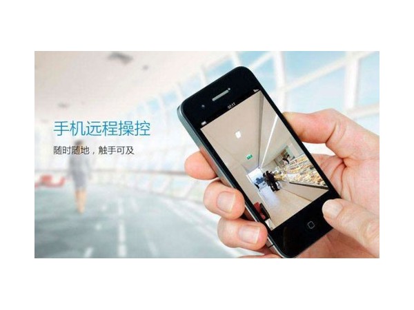 手機APP監控客戶端軟件，讓機房監控管理更簡單