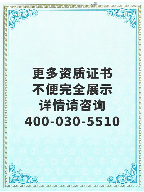 更多動環資質，聯系邁世