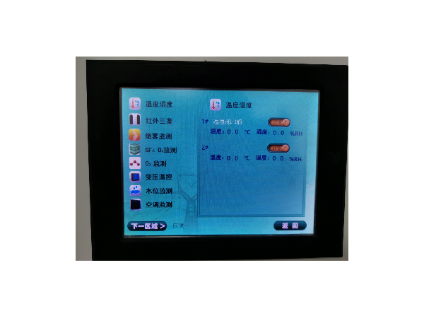 如何一屏看機(jī)房？