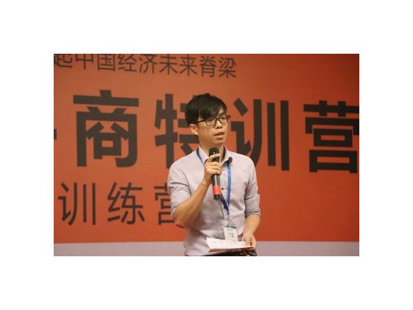 南寧邁世團(tuán)隊(duì)主動(dòng)分享，演講帶來營銷影響力