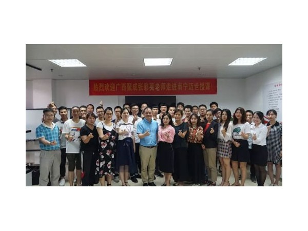 機房監控標王：鯤鵬人才發展計劃啟動，為熱愛而活！