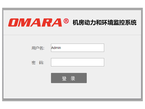機(jī)房環(huán)境監(jiān)控系統(tǒng)的品牌該這樣選！