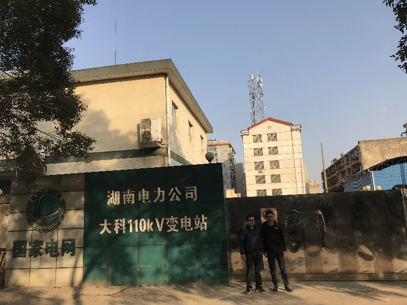 婁底電網技術指導現(xiàn)場