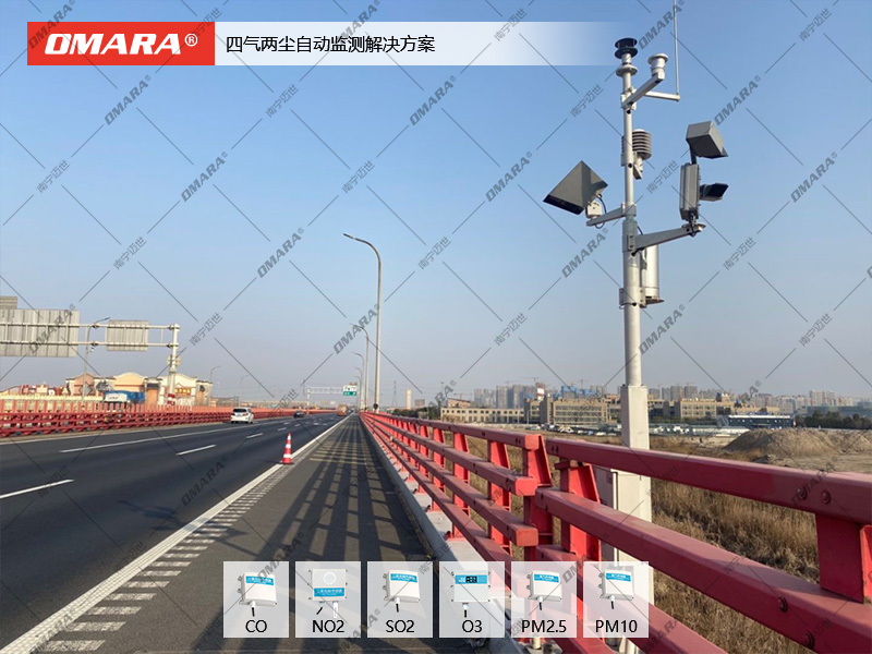 四氣兩塵自動監(jiān)測解決方案