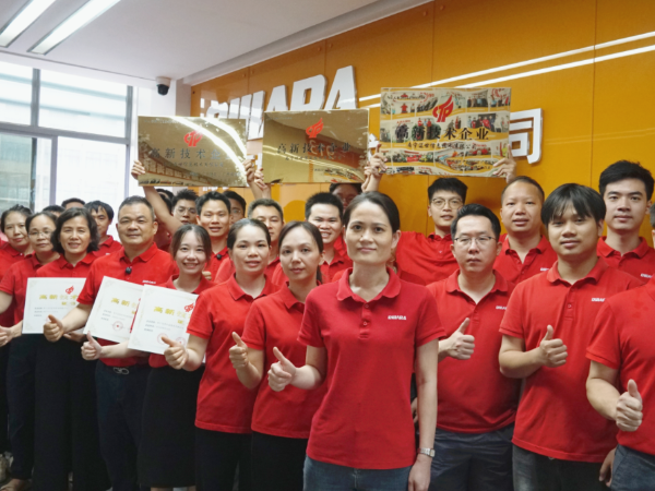 邁世連續(xù)9年獲得國家高新技術(shù)企業(yè)