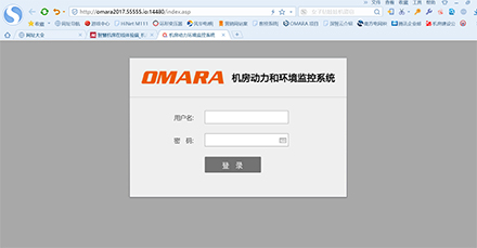 高端定制動環監控主機系統-在線體驗端