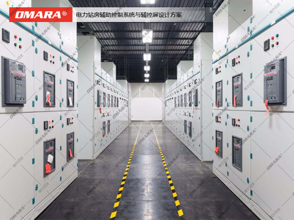 漳州市變配電站房多功能、全要素、全感知系統相關設備<方案參考>