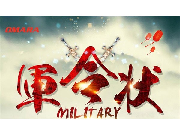 邁世團(tuán)隊(duì)前赴后繼，三部門齊上陣為共同目標(biāo)勇立軍令狀