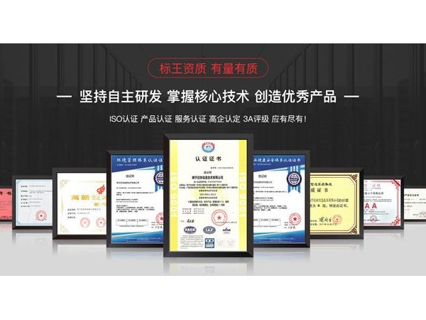 動環系統需要什么資質？廠家來告訴你