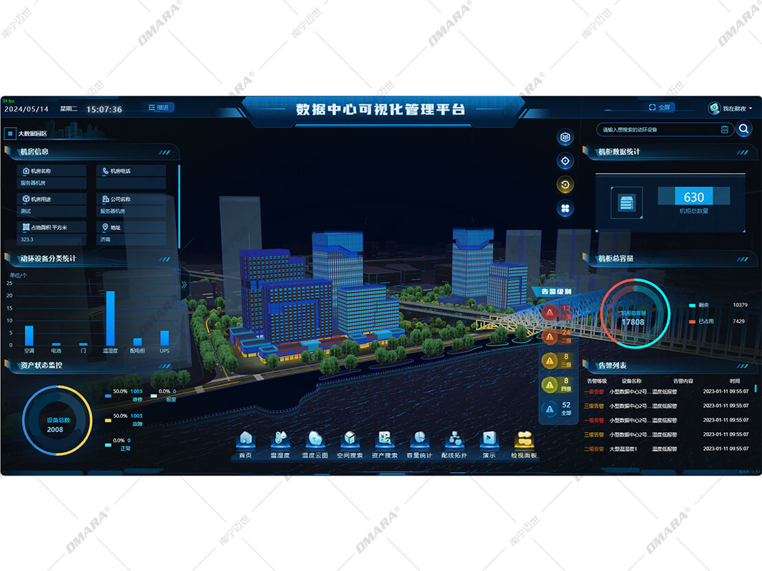 數(shù)據(jù)中心三維可視化管理平臺 數(shù)據(jù)中心三維可視化管理平臺