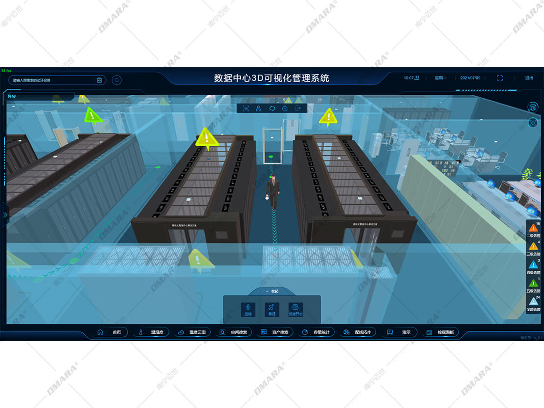數(shù)據(jù)中心三維可視化管理平臺 數(shù)據(jù)中心三維可視化管理平臺