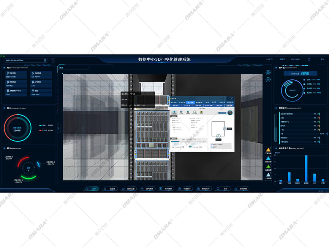 數(shù)據(jù)中心三維可視化管理平臺 數(shù)據(jù)中心三維可視化管理平臺