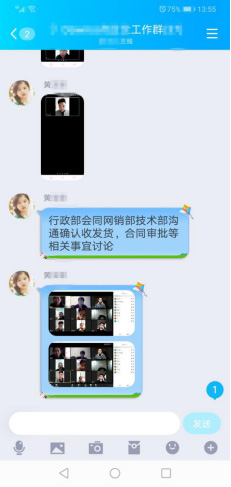 技術(shù)部、行政部、網(wǎng)銷部開展售前、售后等服務(wù)內(nèi)容討論