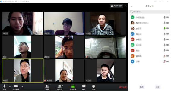 技術(shù)、網(wǎng)銷、行政共同視頻會議